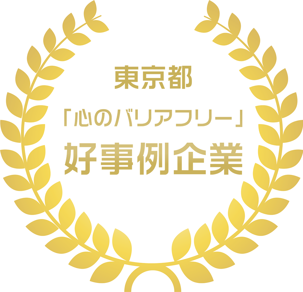 アイキャッチの画像